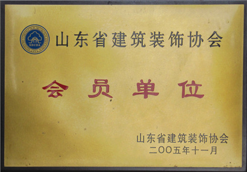 證書