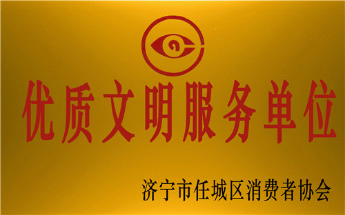 證書