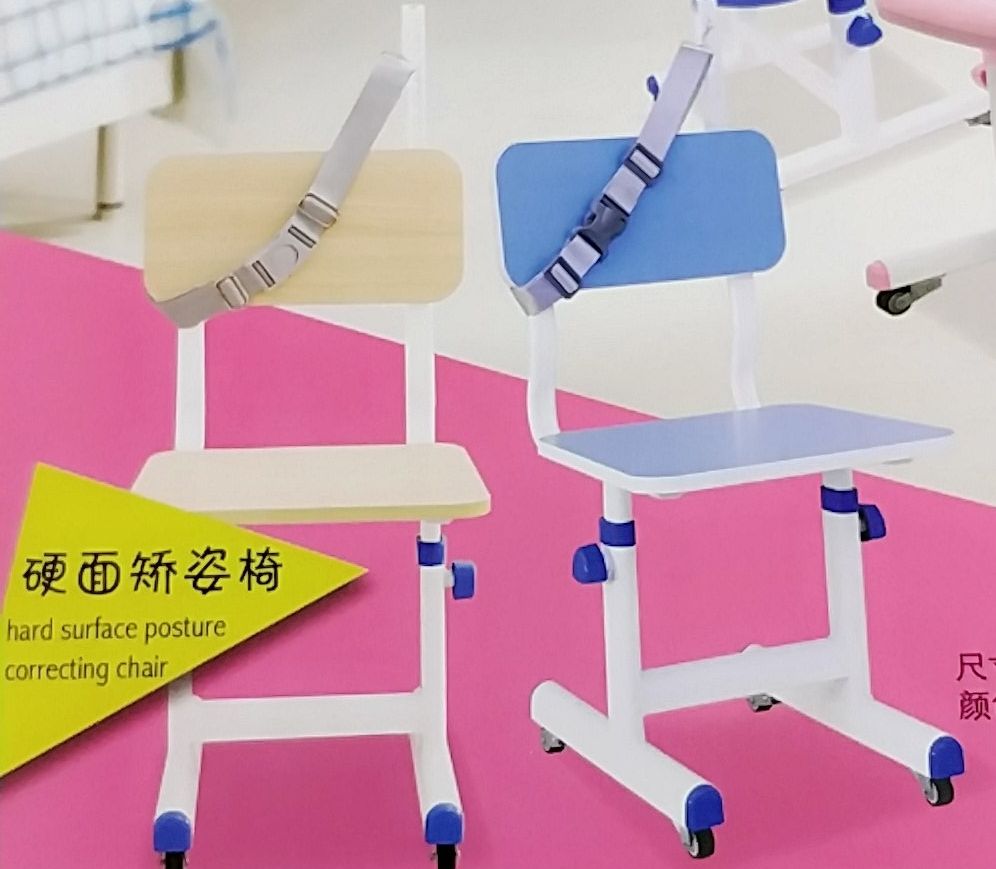 如何提高孩子的學習效率？